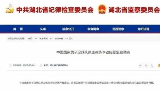 调教办公室